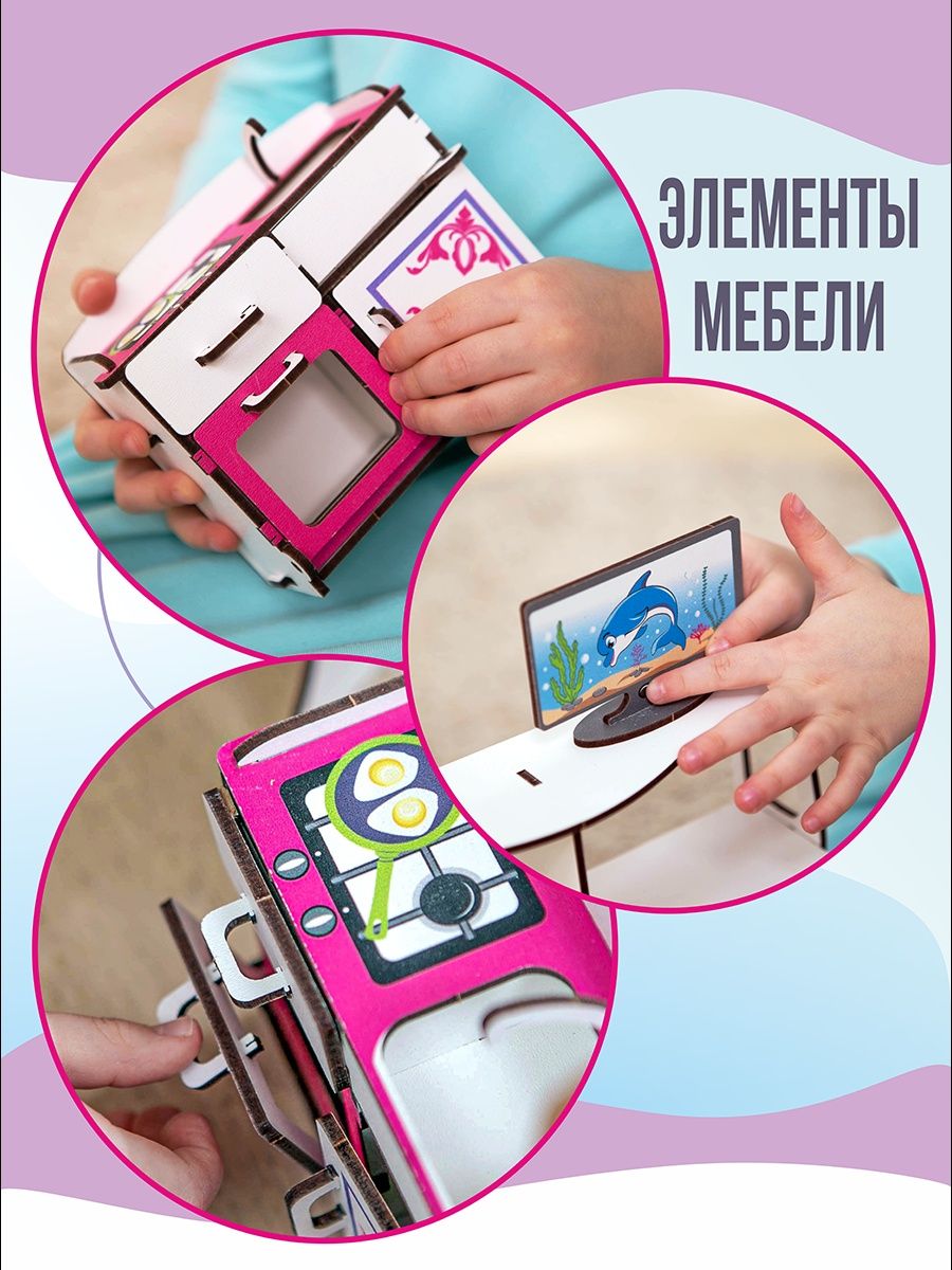 Набор деревянной мебели ViromToys для кукол Мх0001 - фото 8