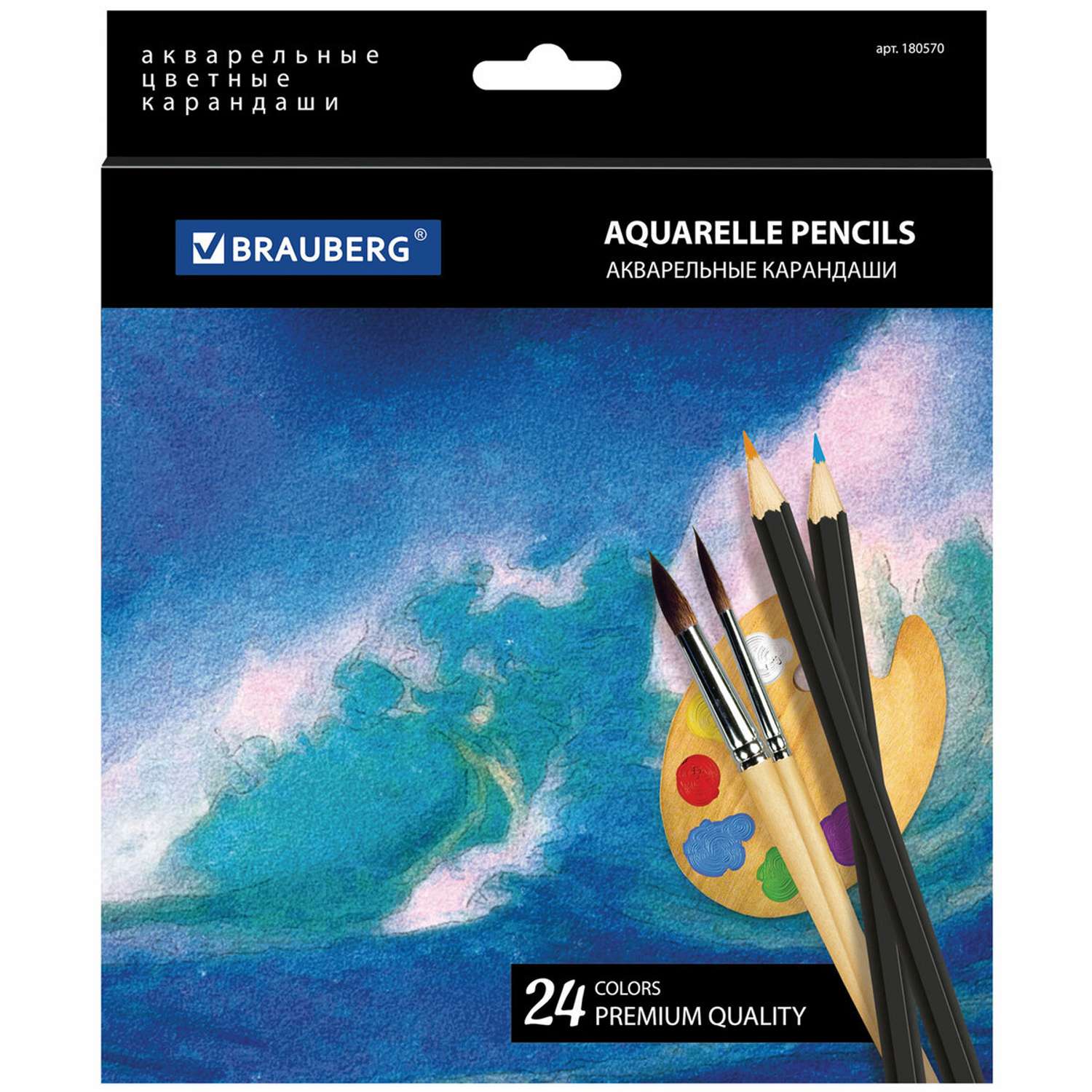 Карандаши цветные Brauberg акварельные Artist line 24 цвета высшее качество - фото 7