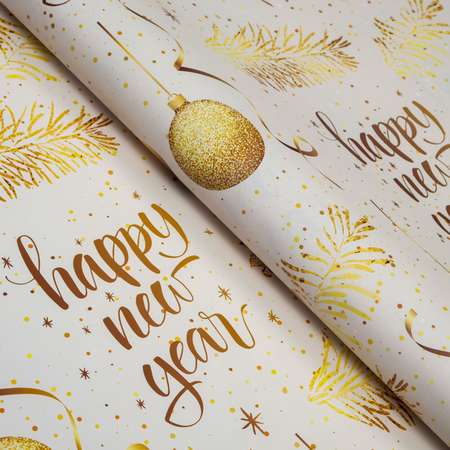 Бумага Sima-Land упаковочная глянцевая «Happy New Year!» 1 лист 70 х 100 см