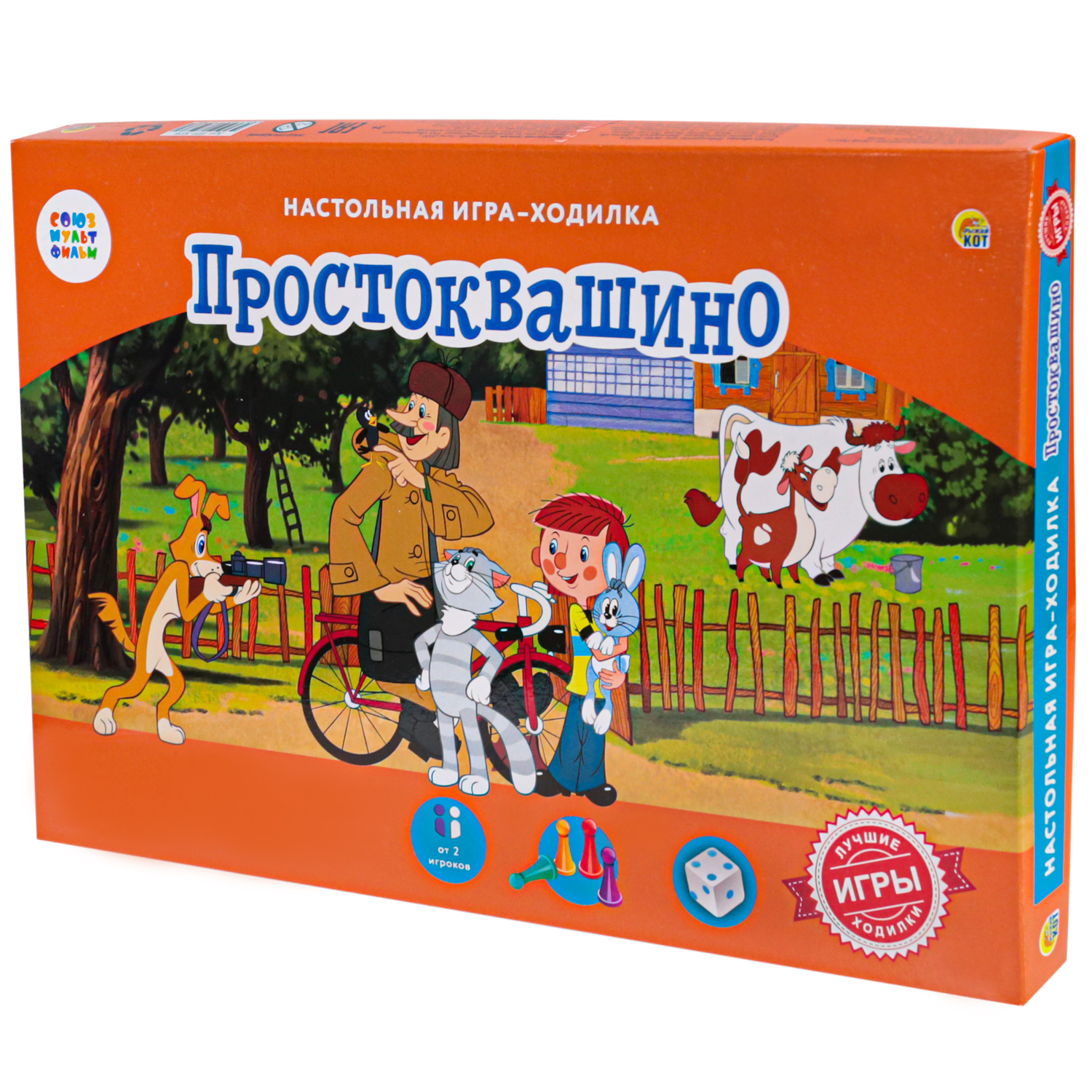 Игры-ходилки Рыжий кот Простоквашино ИН-5036 купить по цене 222 ₽ в  интернет-магазине Детский мир