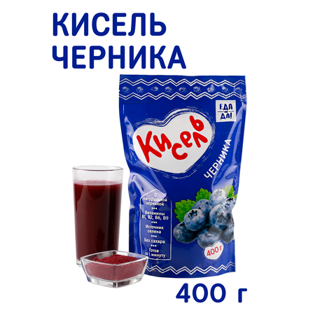 Кисель Еда На Да черника 400 гр