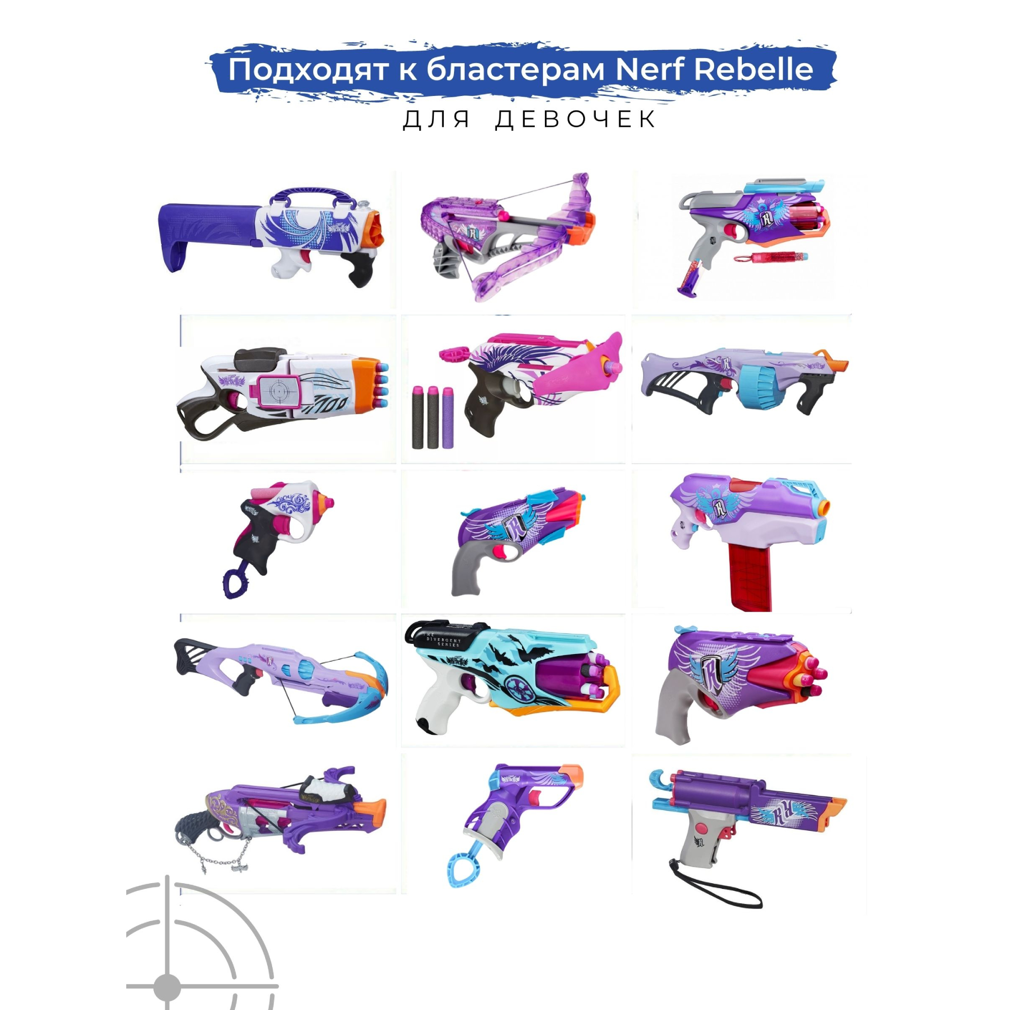 Патроны мягкие X-Treme Shooter с силиконовым наконечником для бластеров Nerf Rebelle игрушечного оружия Нерф Ребель 20 шт - фото 2