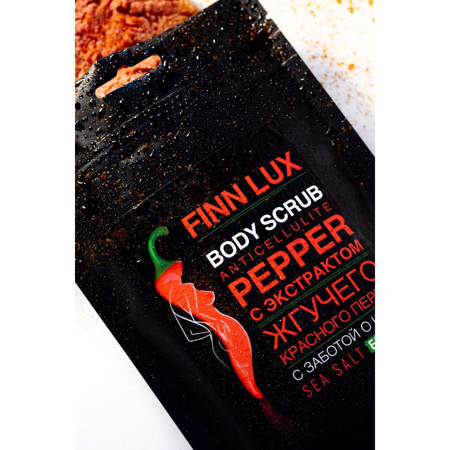 Скраб для тела Finn Lux соляной Pepper с экстрактом жгучего перца 250 г - фото 4