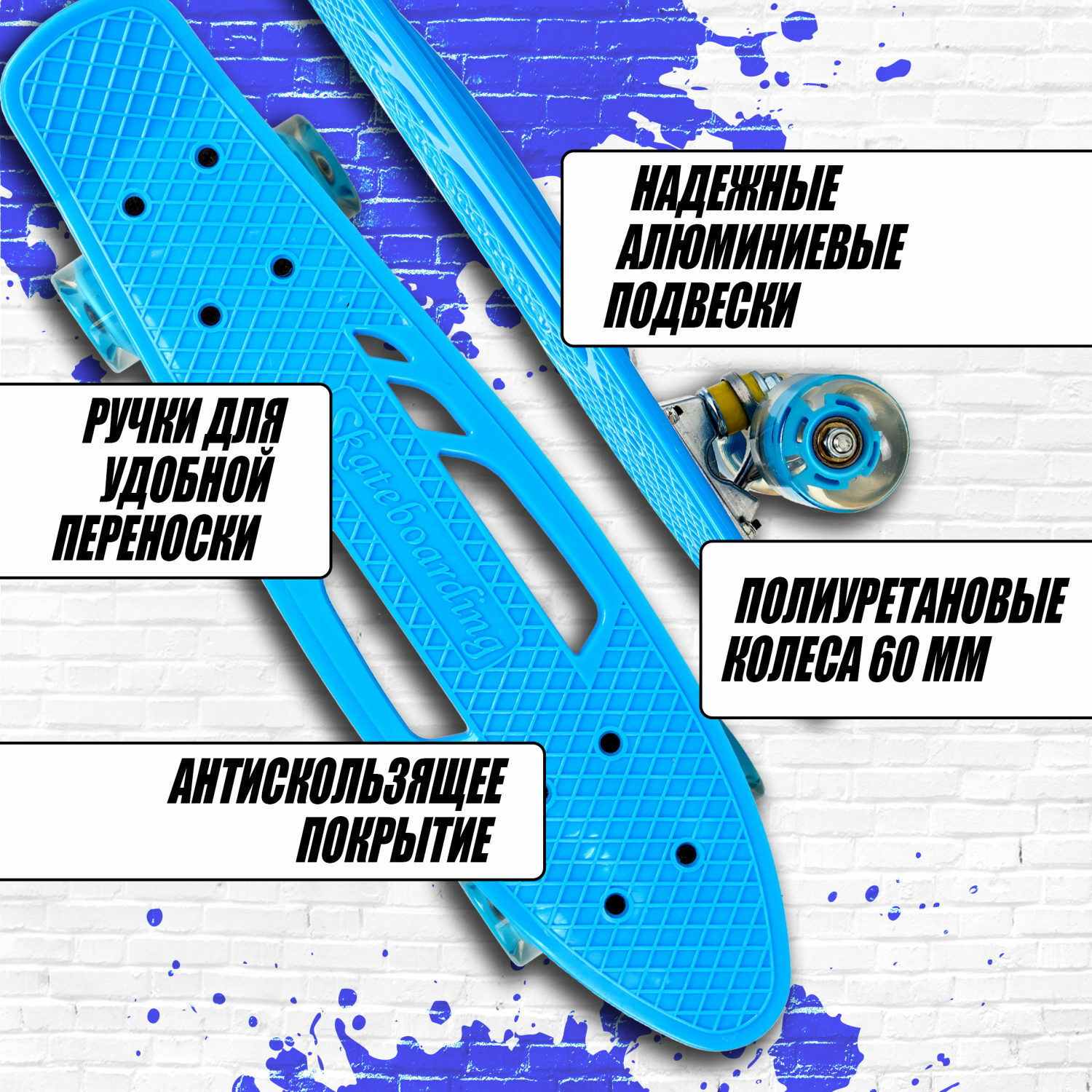 Скейт Navigator колеса со светом 60х45 мм синий - фото 2