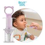 Дозатор для лекарств ROXY-KIDS с мерным стаканчиком-колпачком