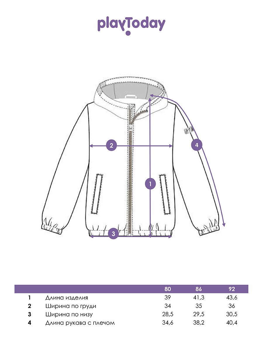 Ветровка PlayToday 12429005 - фото 10