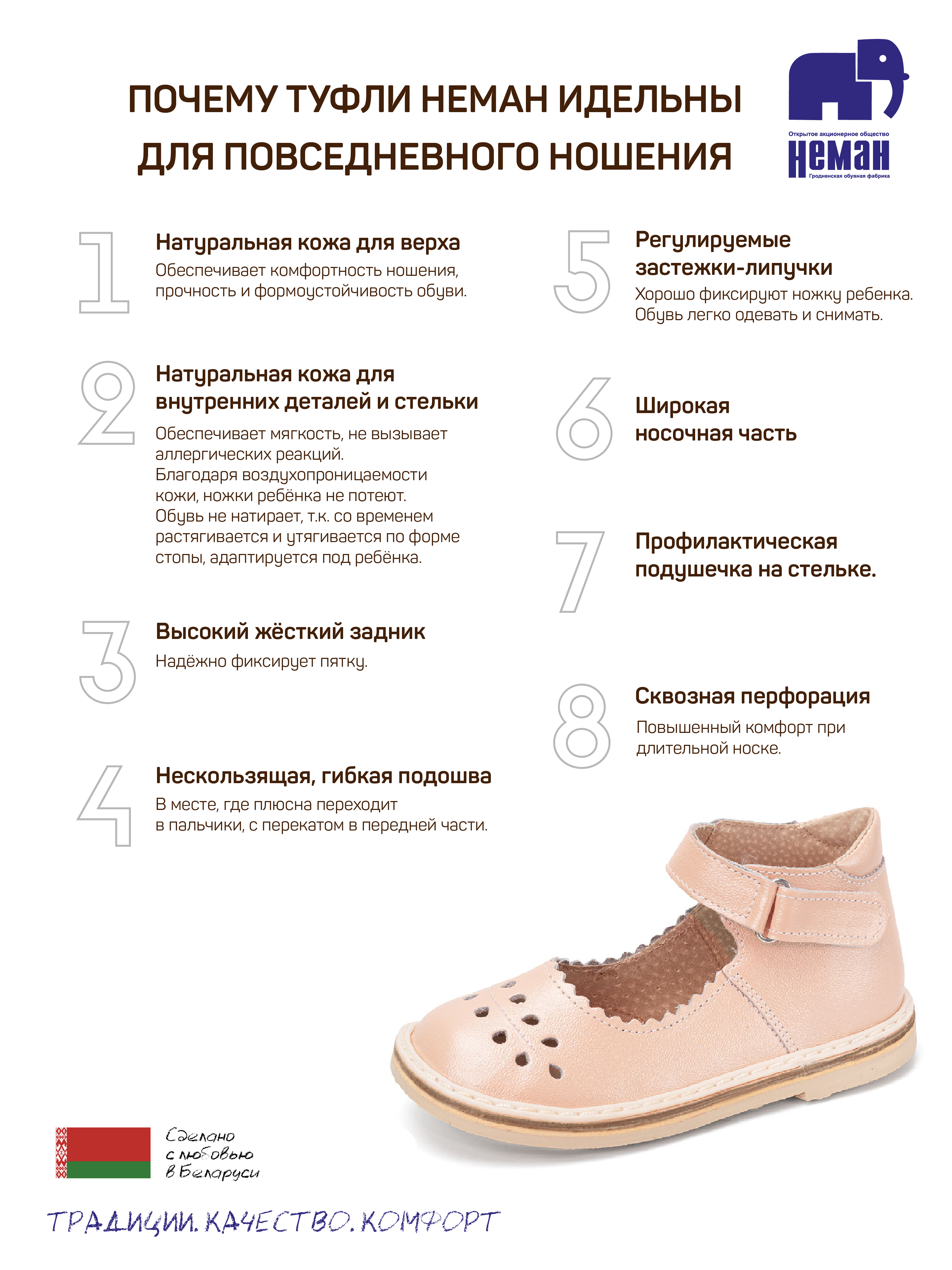 Туфли Неман 31572/пудра - фото 3