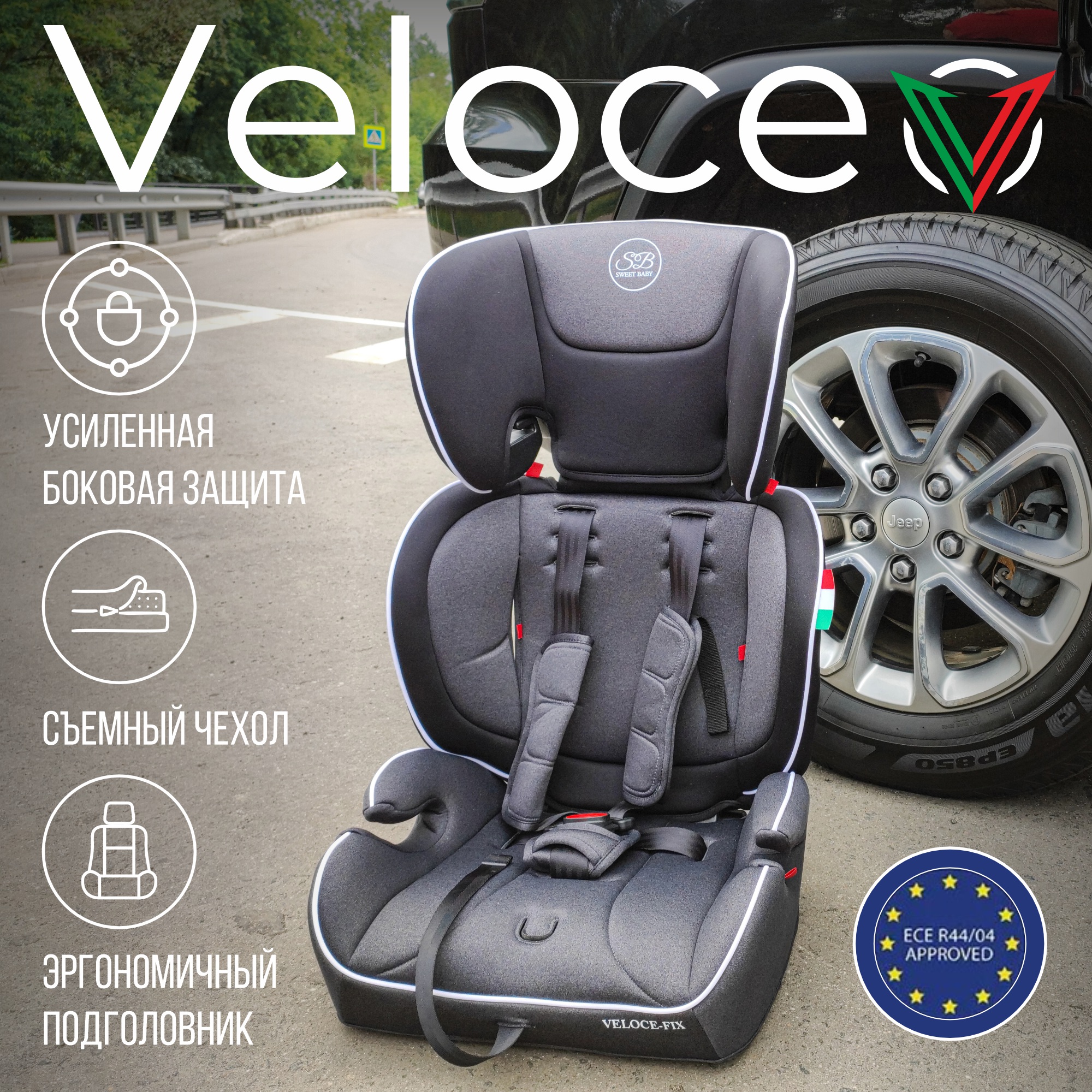 Автокресло 9-36кг Sweet Baby Veloce B-Fix Grey - фото 2