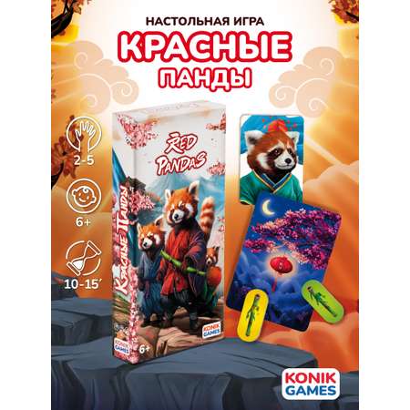 Настольная игра Konik Games Красные панды