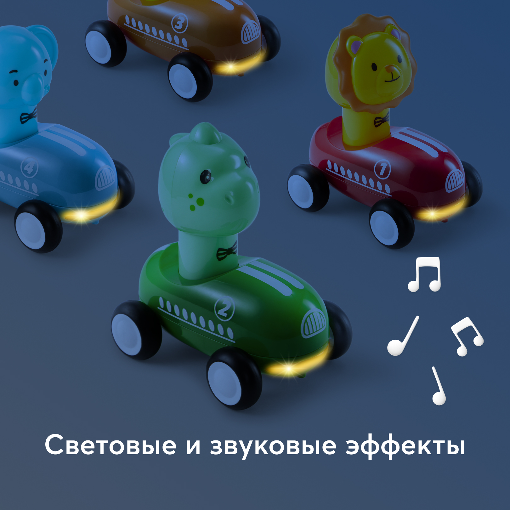 Автомобиль Happy Baby заводной многоцветный 331945 - фото 3