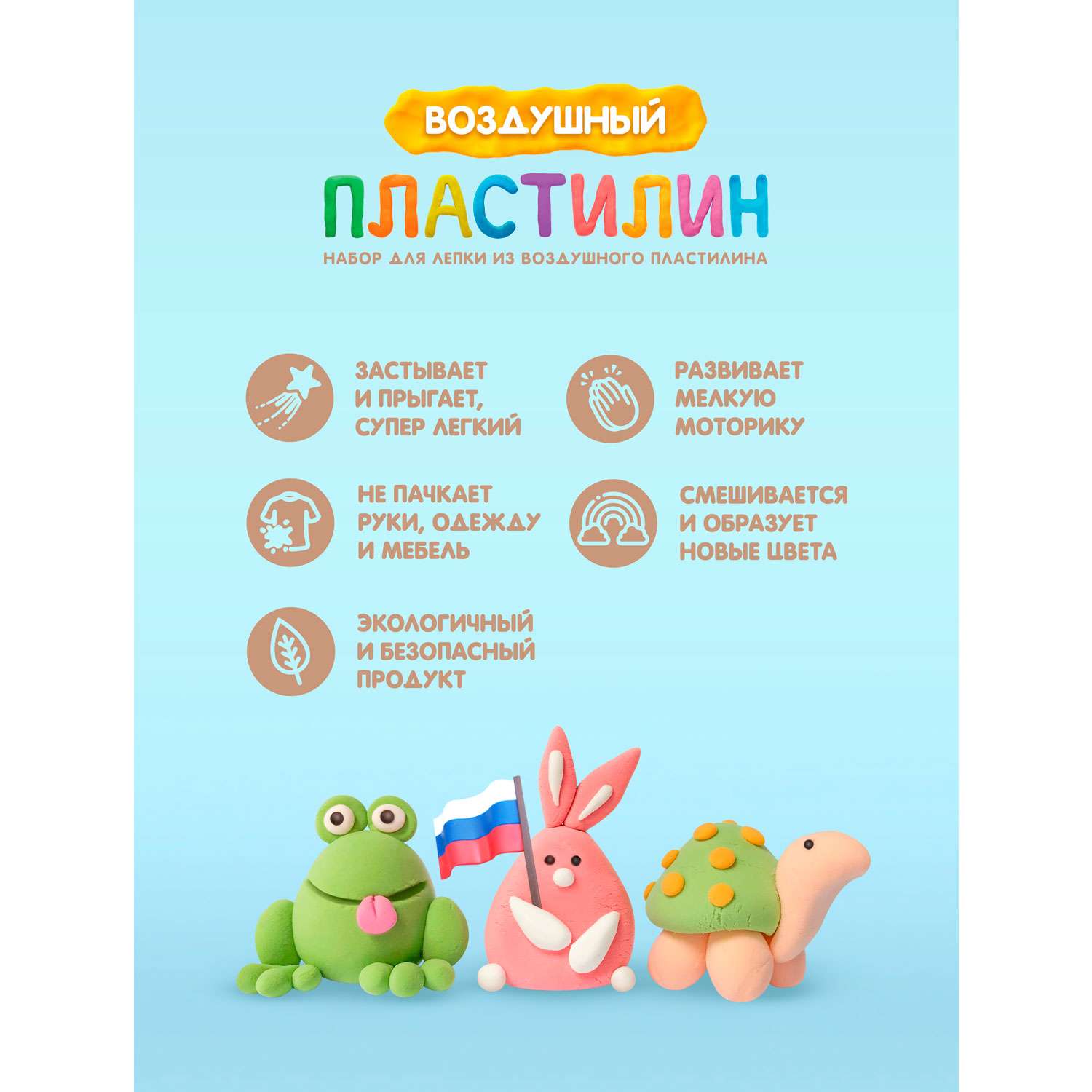 Масса для лепки Kiki воздушный пластилин в коробке 24 цвета для детей в подарок - фото 4