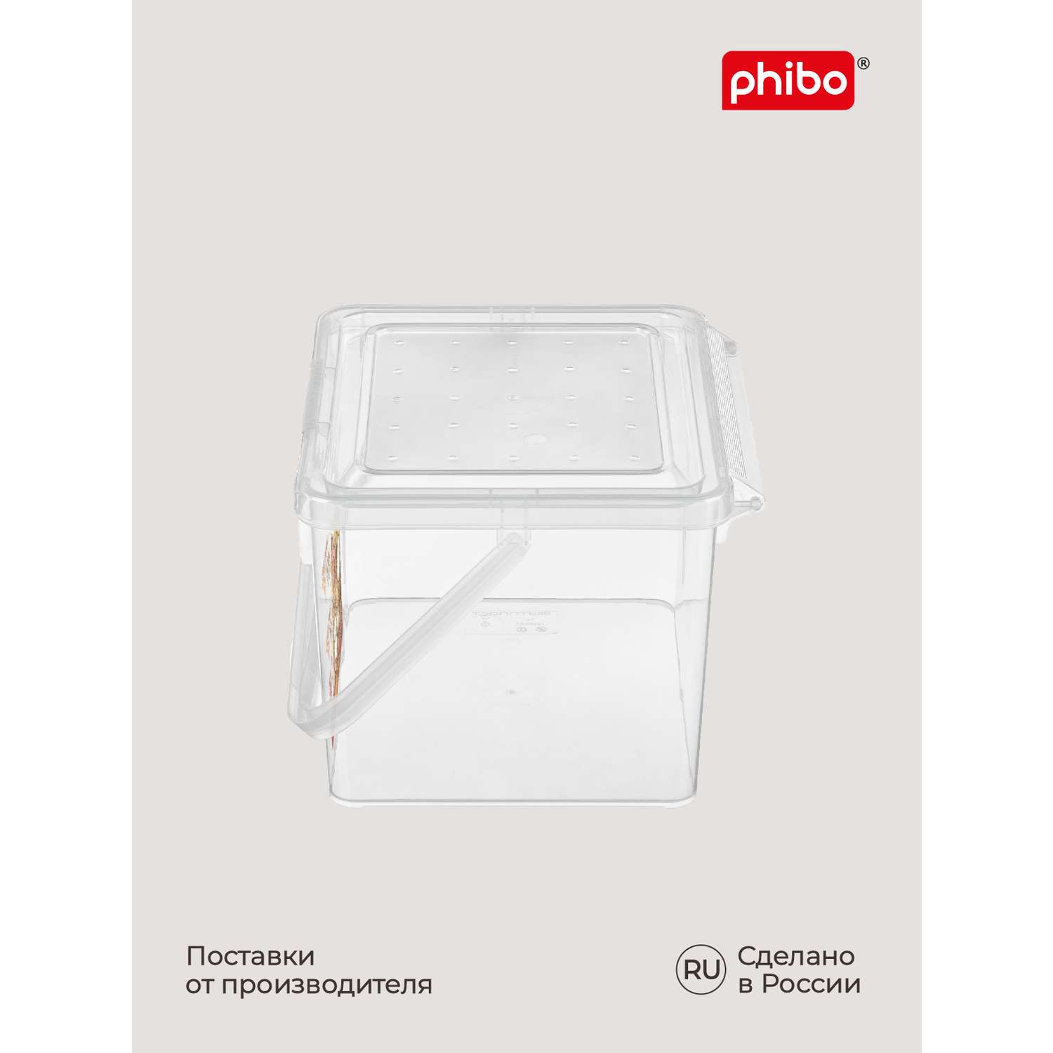 Контейнер для муки Phibo 5.3 л прозрачный - фото 9