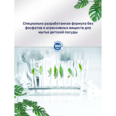 Таблетки водорастворимые Clean and Fresh All in 1