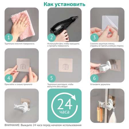 Держатель для швабры LolUno Home 4 шт