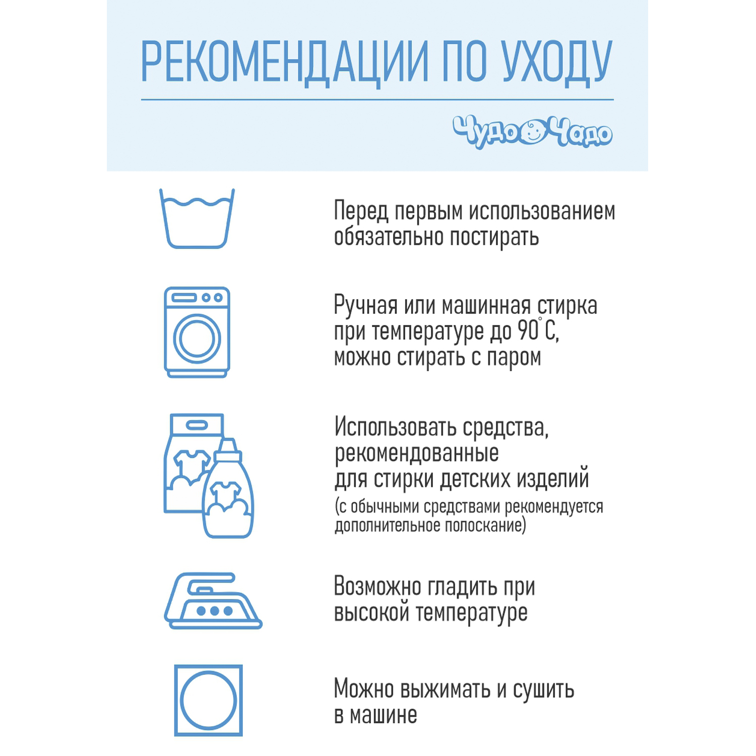 Пеленка ситцевая Чудо-чадо для новорожденных «Дочке/Совушки» 90х120см 4 шт - фото 5