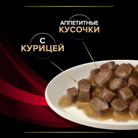 Корм для кошек Purina Pro Plan Veterinary diets 85г с курицей при сахарном диабете влажный в соусе