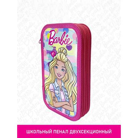 Пенал PrioritY Barbie АРТ