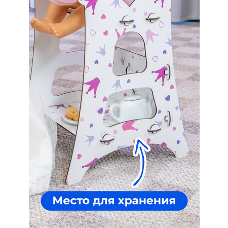 Аксессуар для кукол Teremtoys стульчик для кормления