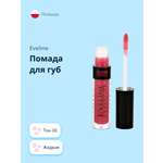 Помада для губ EVELINE Gloss magic lip laquer жидкая тон 30