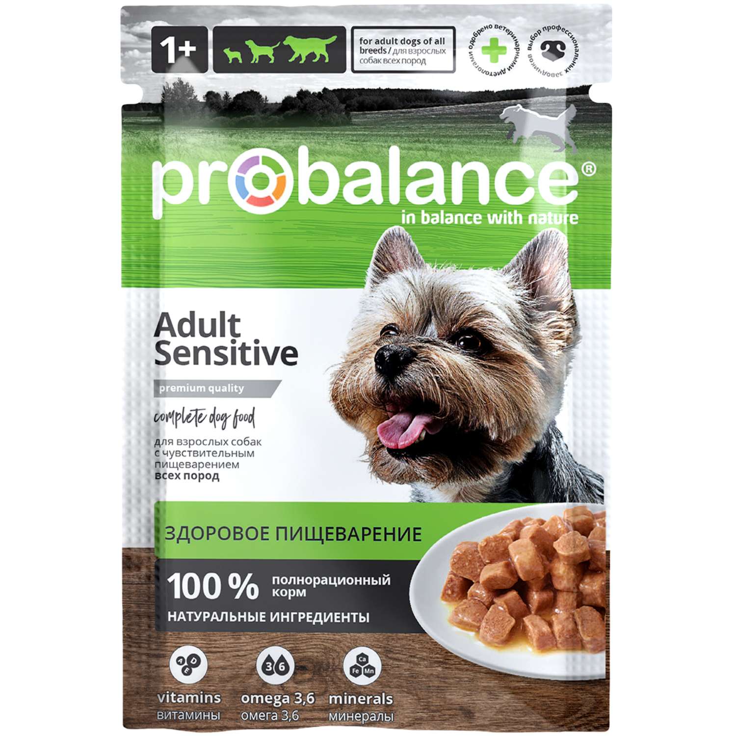 Корм для собак Probalance 85г Adult Sensitive для чувствительного пищеварения пауч - фото 1