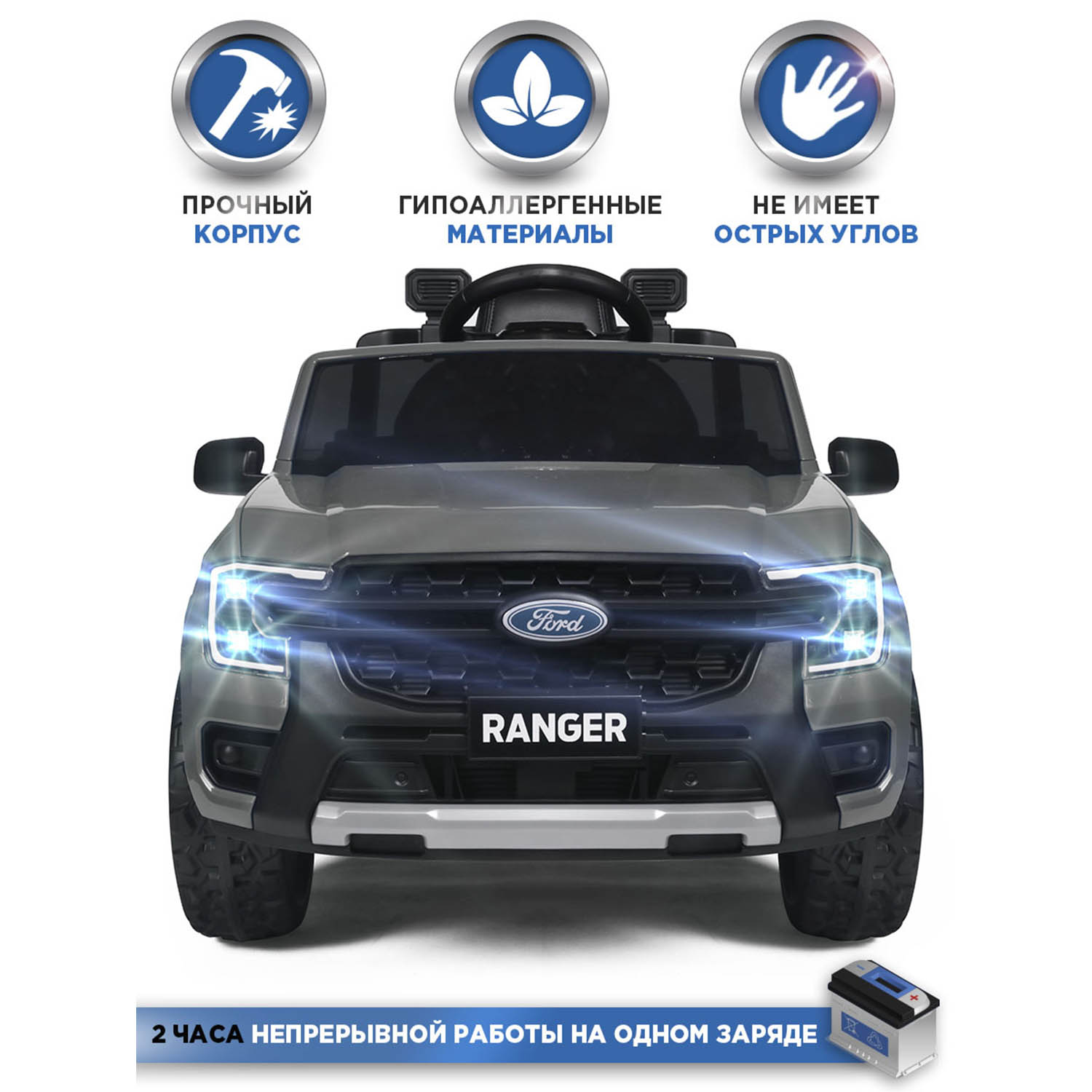 Электромобиль BabyCare Ford Ranger серый - фото 4