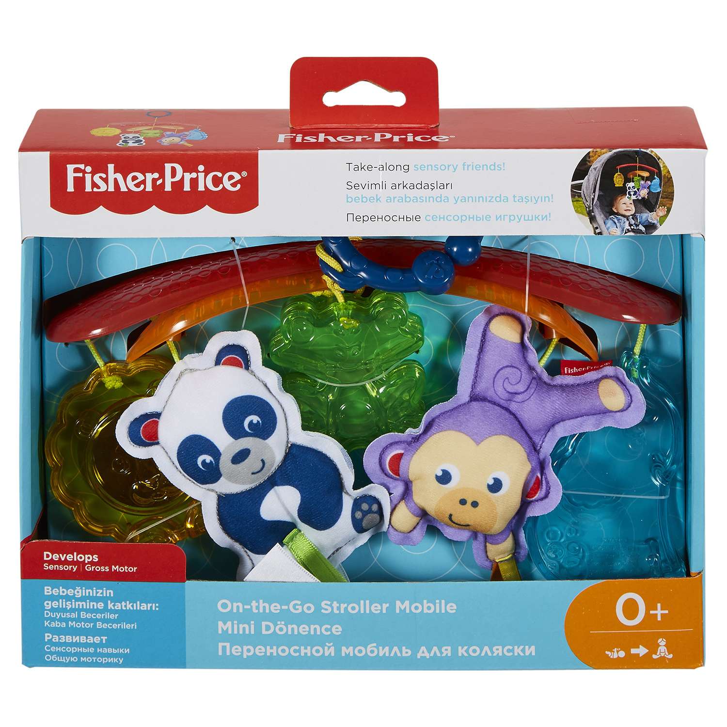 Мобиль Fisher Price Веселые животные - фото 7