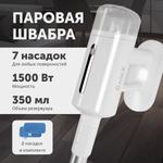 Паровая швабра RageX R1701-100