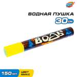 Водный пистолет WOOW TOYS «Пневмопушка. Повелитель воды» 30 см