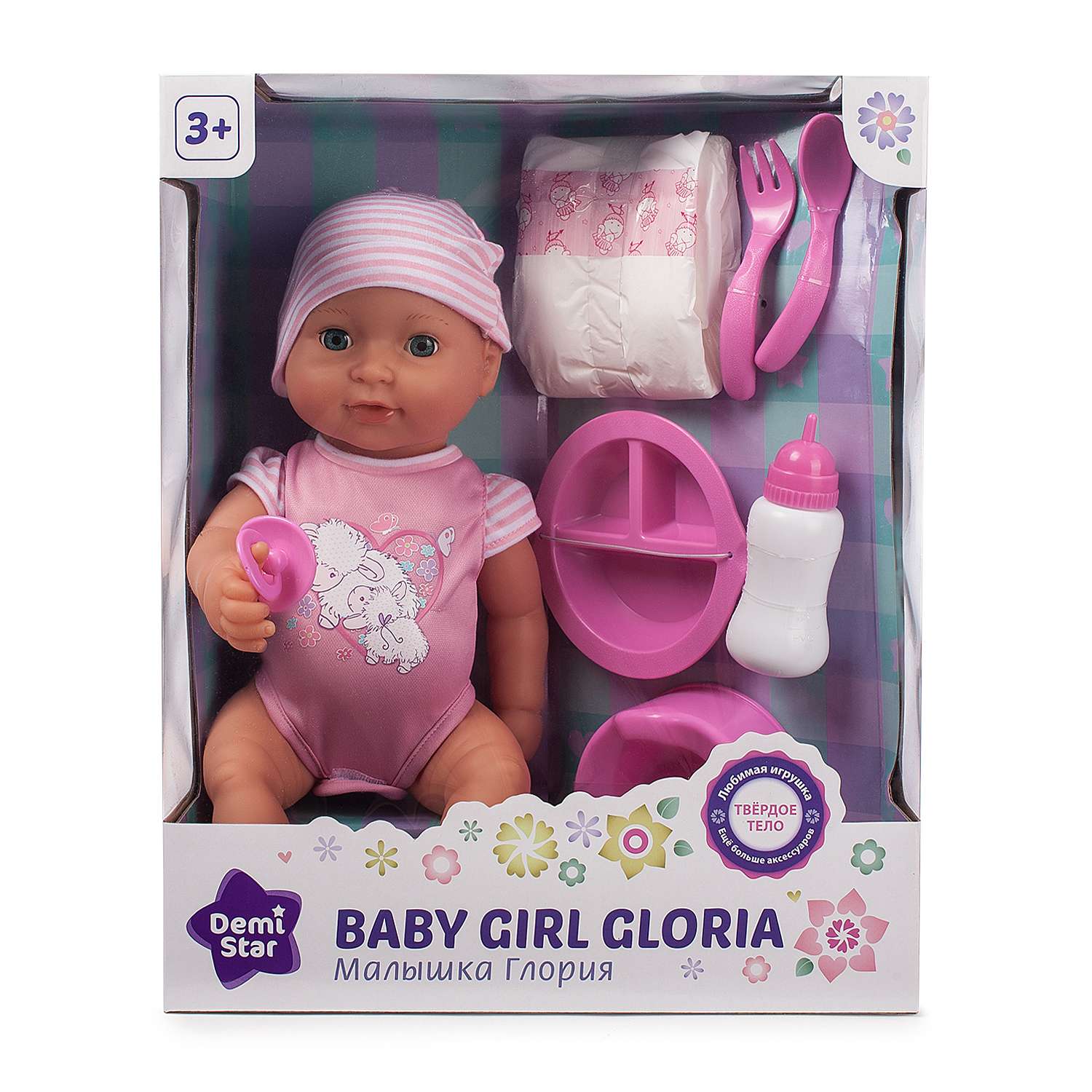 Пупсик алис. Пупс Глория деми Стар. Кукла New born Baby Demi Star. Пупс Demi Star. Пупс деми Стар Холли.