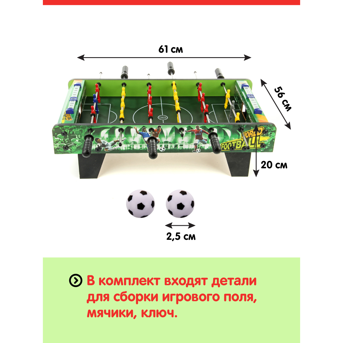 Настольная игра Veld Co Футбол - фото 4