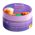 Крем-баттер для тела Neutrale смягчающий Pumpkin spice latte 200мл