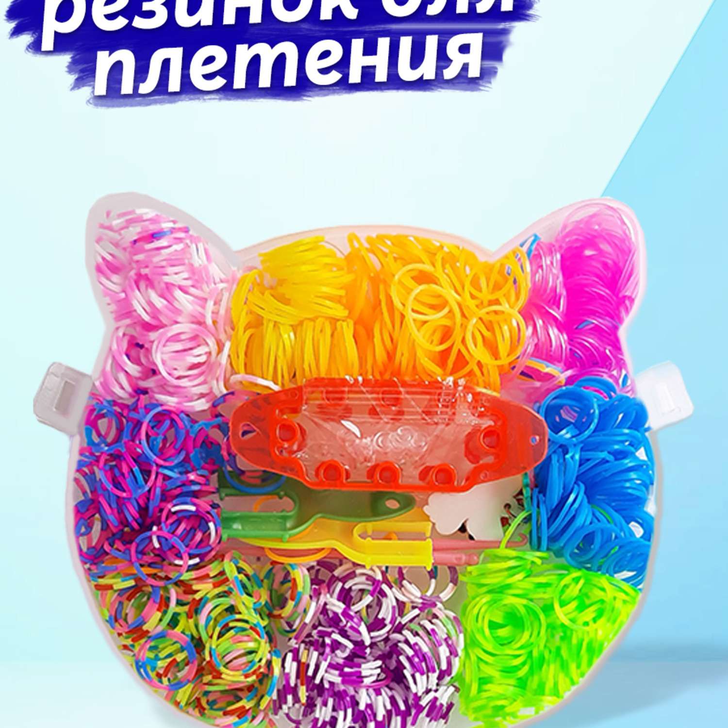 Набор для плетения браслетов из резиночек RAINBOW LOOM Finger Loom (Фингер Лум), фиолетовый
