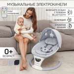 Электронные качели детские Amarobaby Teddy swing серый