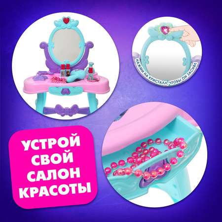 Игровой модуль Disney «Холодное сердце cтудия красоты»