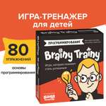 Игра-головоломка Brainy Trainy Программирование