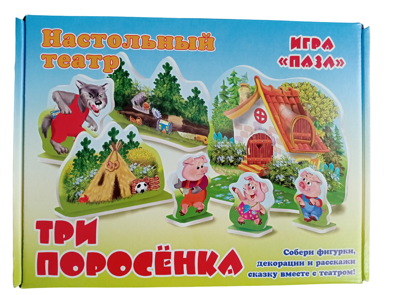 Настольный театр Мозайка Три поросёнка - фото 1