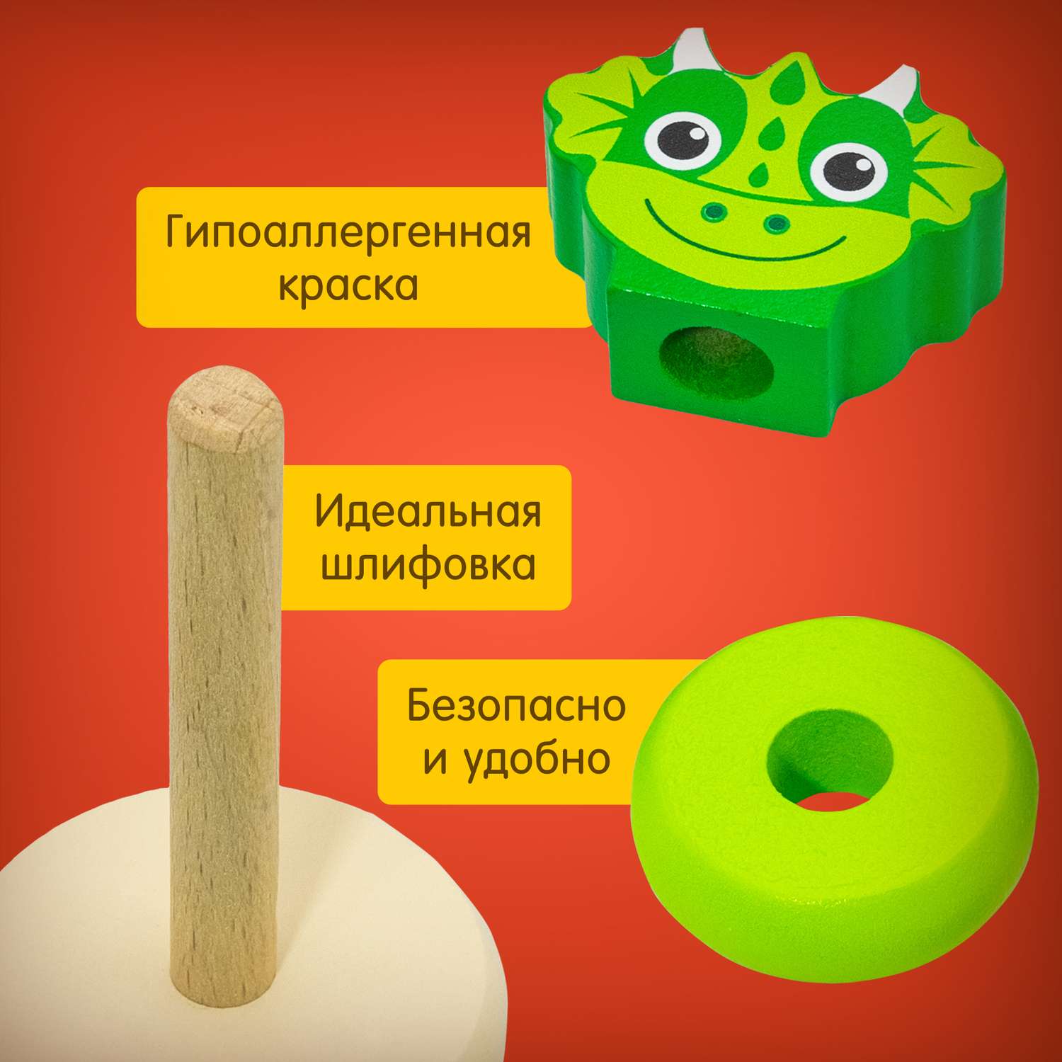 Пирамидка Alatoys развивающая деревянная игрушка для малышей Монтессори - фото 4
