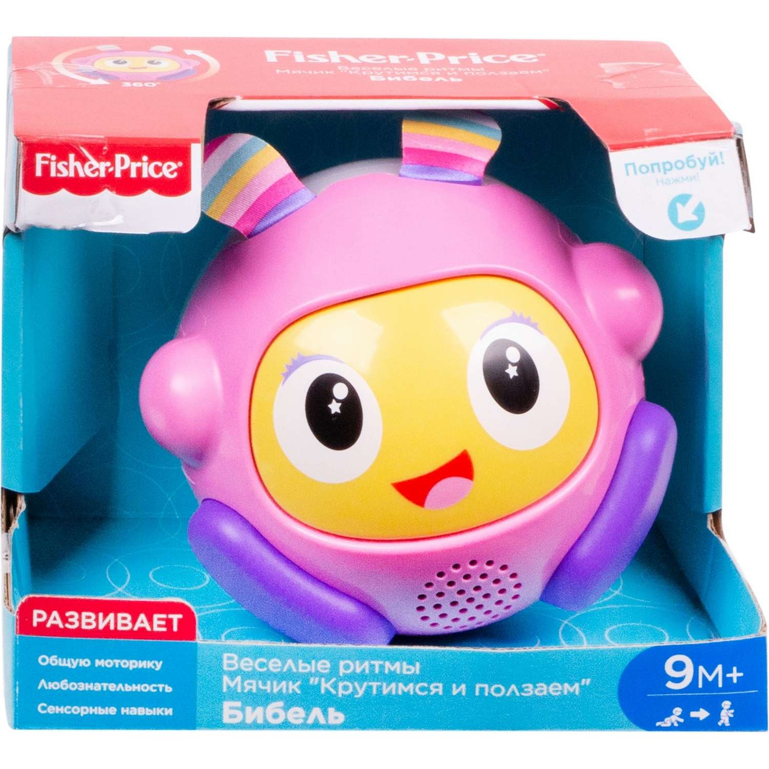 Игрушка развивающая Fisher Price Бибо и Бибель Веселые ритмы FGJ84 - фото 2