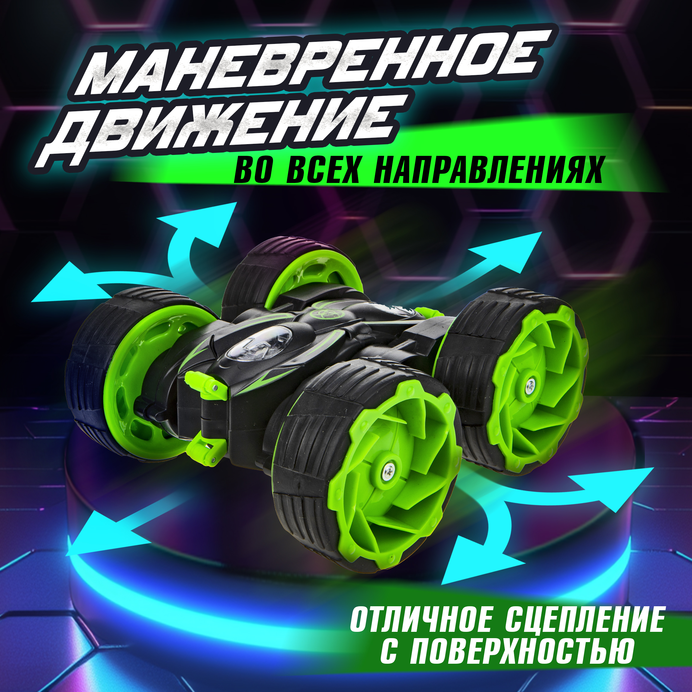 Автомобиль РУ 1TOY - фото 6
