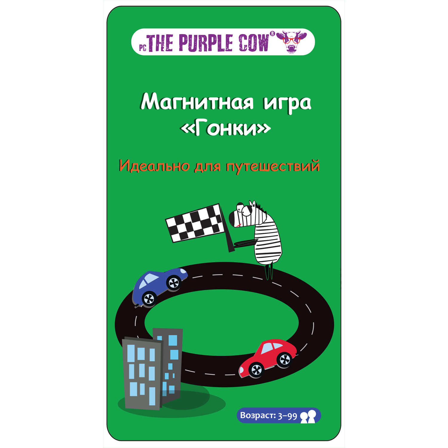 Игра настольная The Purple Cow магнитная Гонки - фото 1