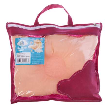 Подушка Тутси Подушка ортопедическая для новорожденных светлый персик