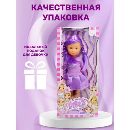 Кукла классическая Bambina Bebe