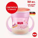 Поильник со светящимися ручками Nuk Evolution Mini Magic Cup