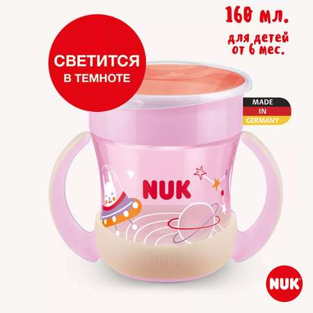 Поильник со светящимися ручками Nuk Evolution Mini Magic Cup