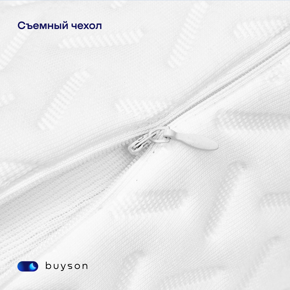 Пенная ортопедическая подушка buyson BuyRest L 40х60 см высота 13 см - фото 6