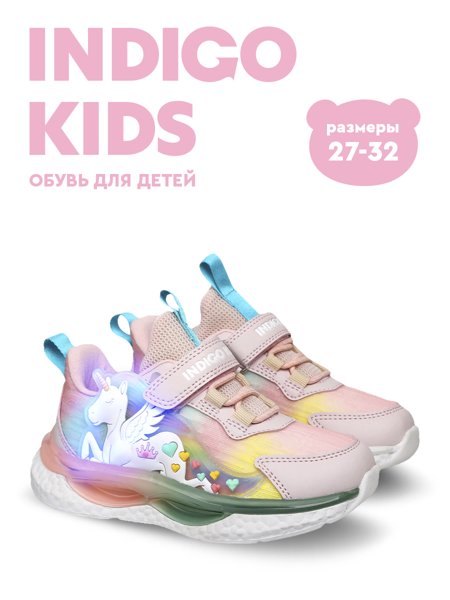 Кроссовки Indigo kids 90-541A - фото 8