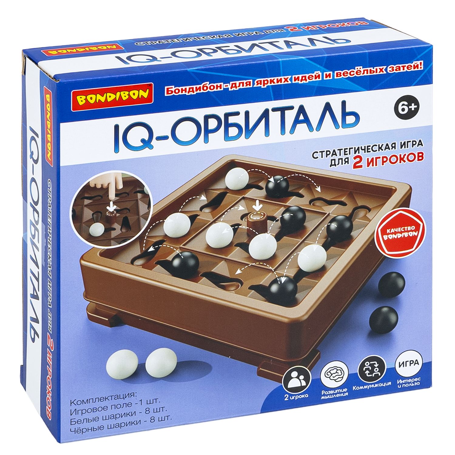 Настольная стратегическая игра Bondibon IQ-ОРБИТАЛЬ - фото 2