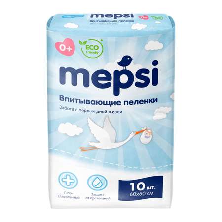 Пеленки впитывающие Mepsi 60*60 10шт 0061