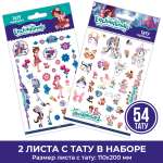 Набор временных татуировок PrioritY Mattel Энчантималс 2 листа