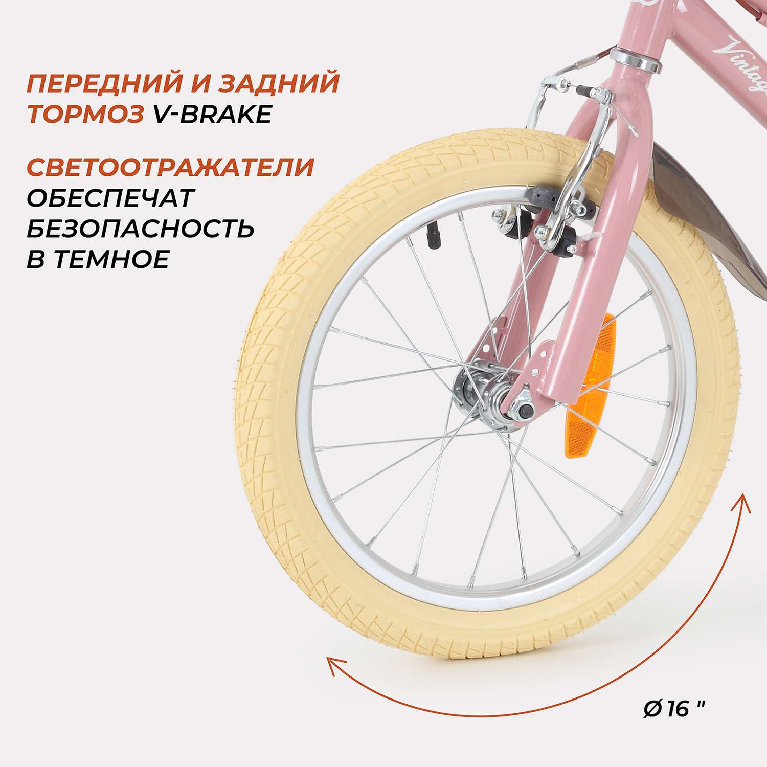 Велосипед детский Rant Vintage розовый 16 - фото 7